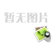 【会议通知】第十三届海峡两岸区域发展论坛暨海峡两岸新兴产业与智慧应急研讨会