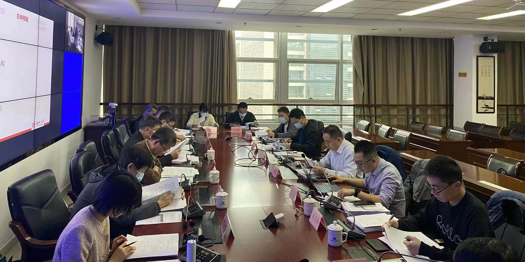 福州市应急管理预案体系优化项目评审会举行