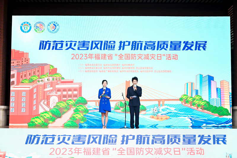 滴灌式、沉浸式！福建这场活动有意思