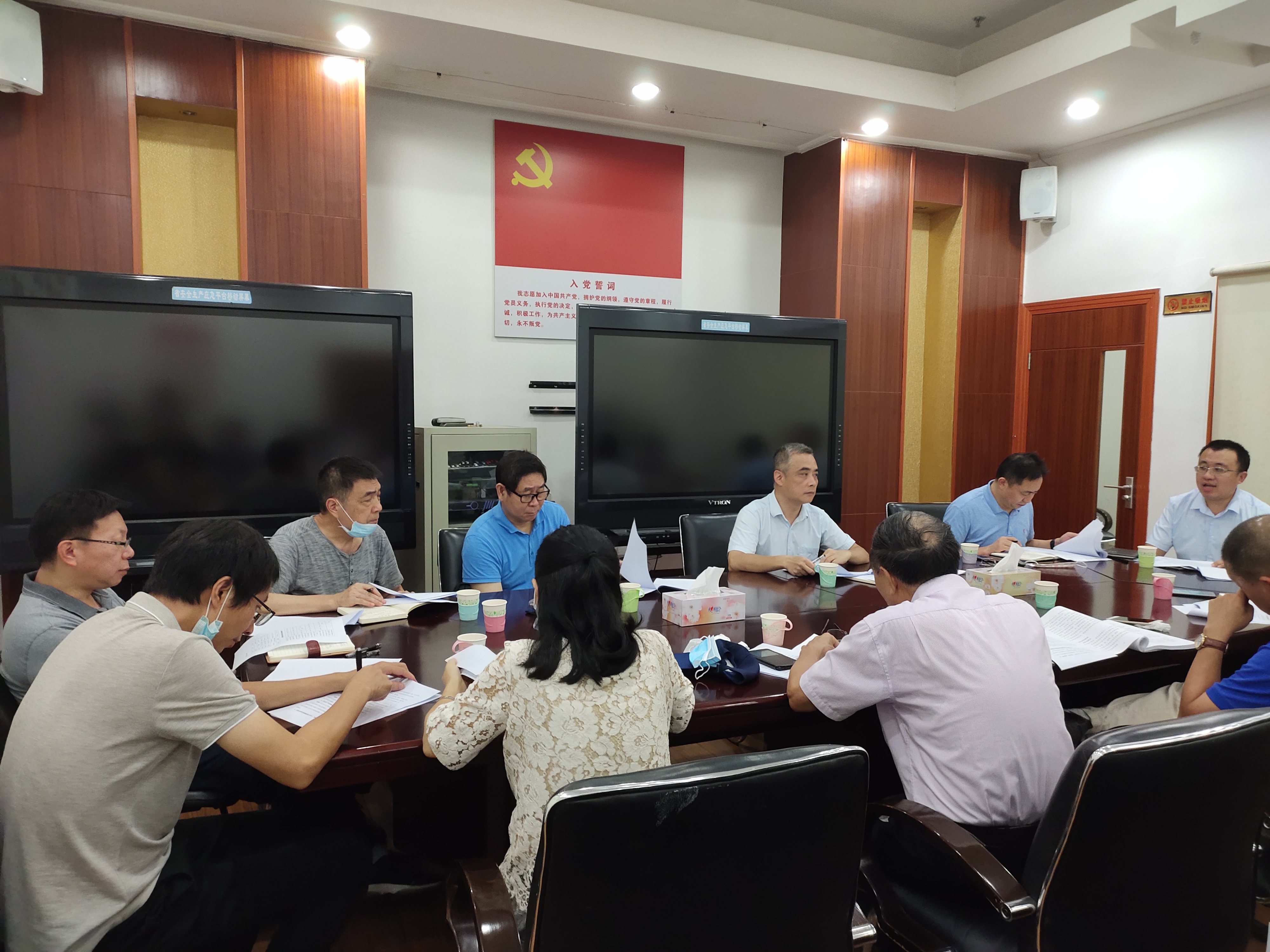 福建省应急预案体系编制项目启动会