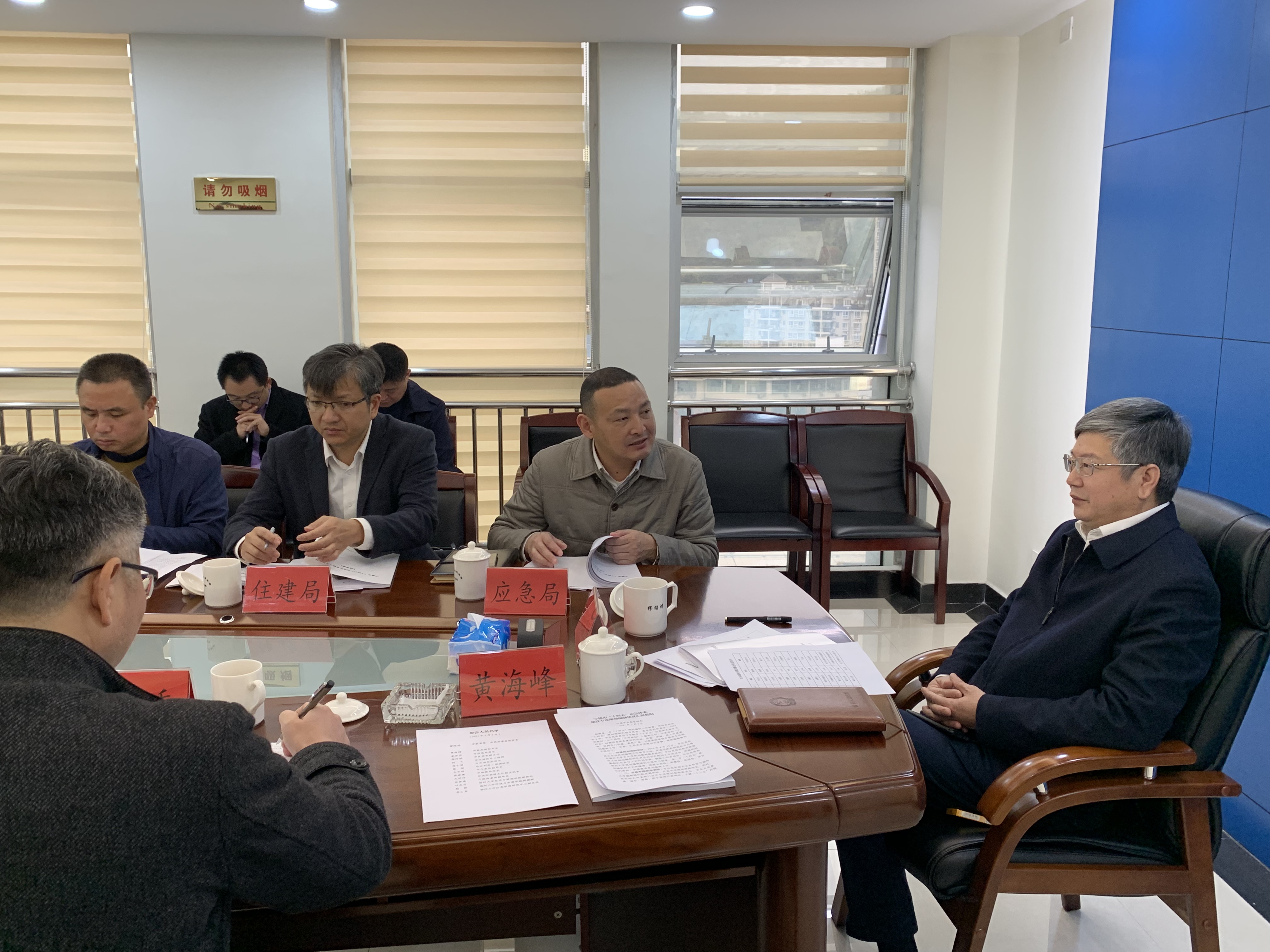 宁德市“十四五”应急体系建设专项规划专题汇报会